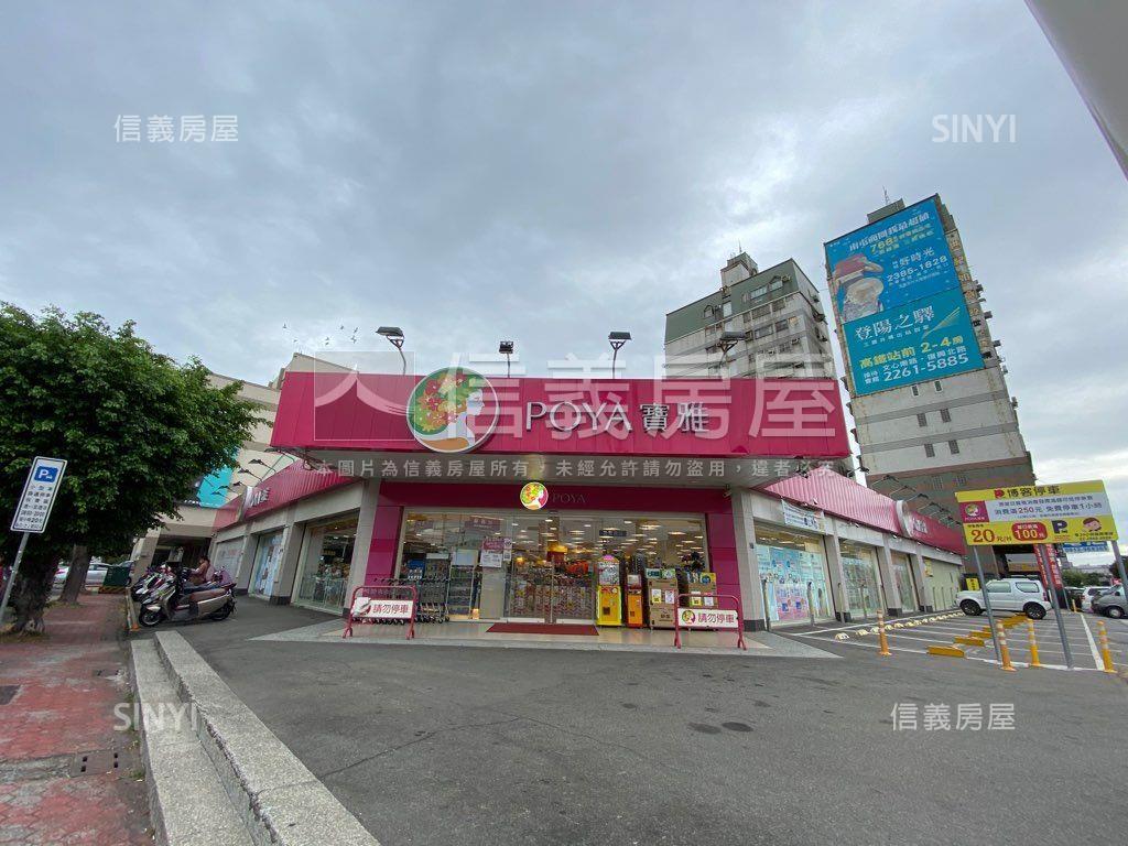 近泰和國小●店住合一房屋室內格局與周邊環境