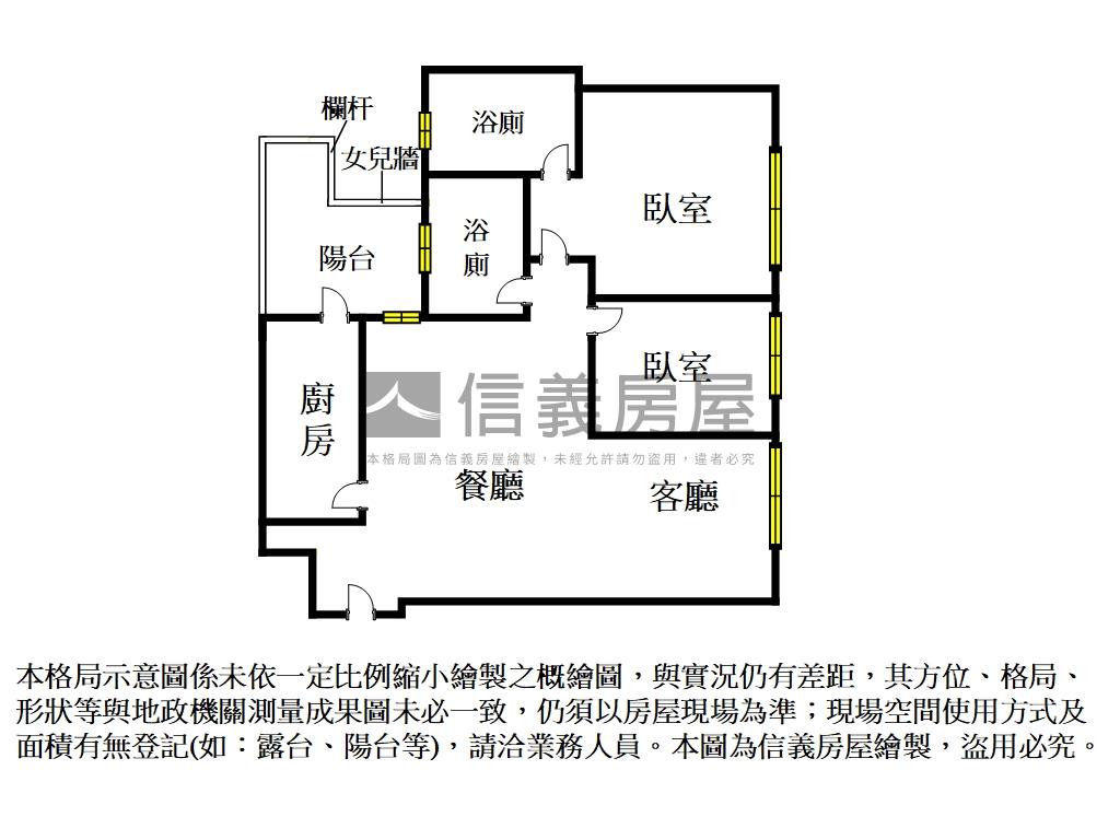 德鄰豊Ｂ６戶型稀有釋出房屋室內格局與周邊環境