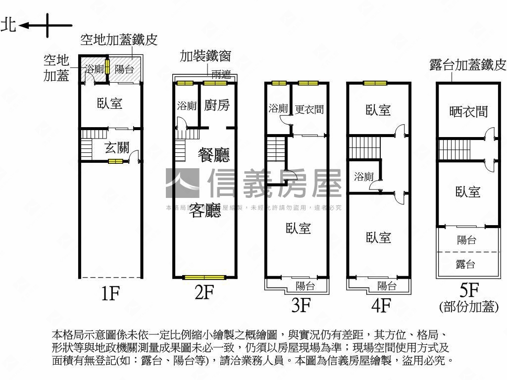美術館南五街美雙車墅房屋室內格局與周邊環境