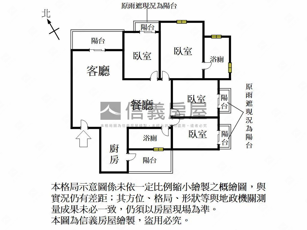 宏觀大器樹海美四房房屋室內格局與周邊環境