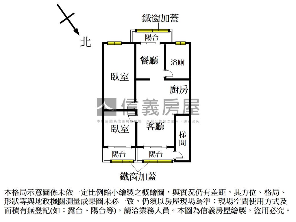 全新裝潢大兩房美寓房屋室內格局與周邊環境