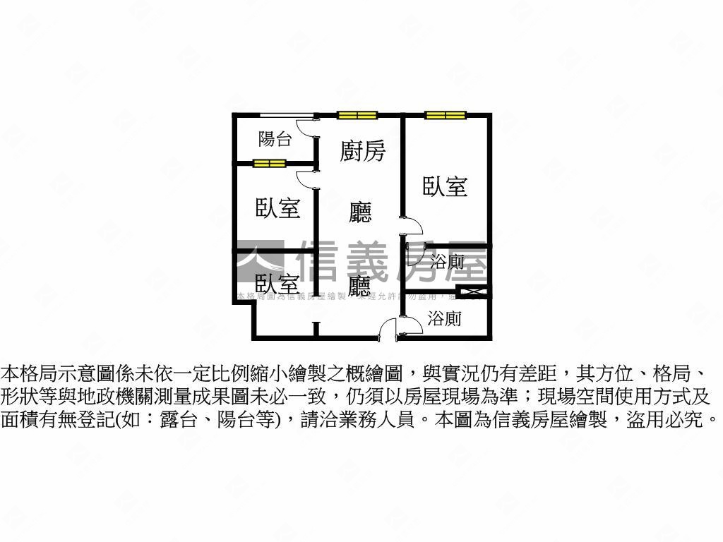 竹北春福川玥美三房房屋室內格局與周邊環境