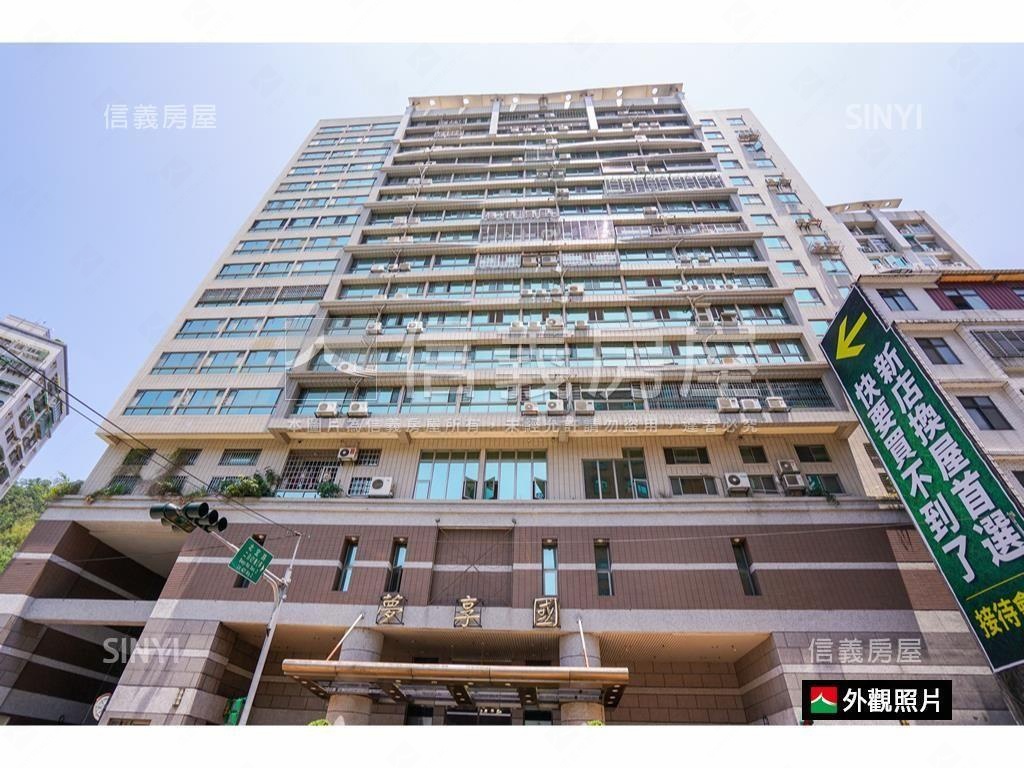 夢享國三房車位房屋室內格局與周邊環境