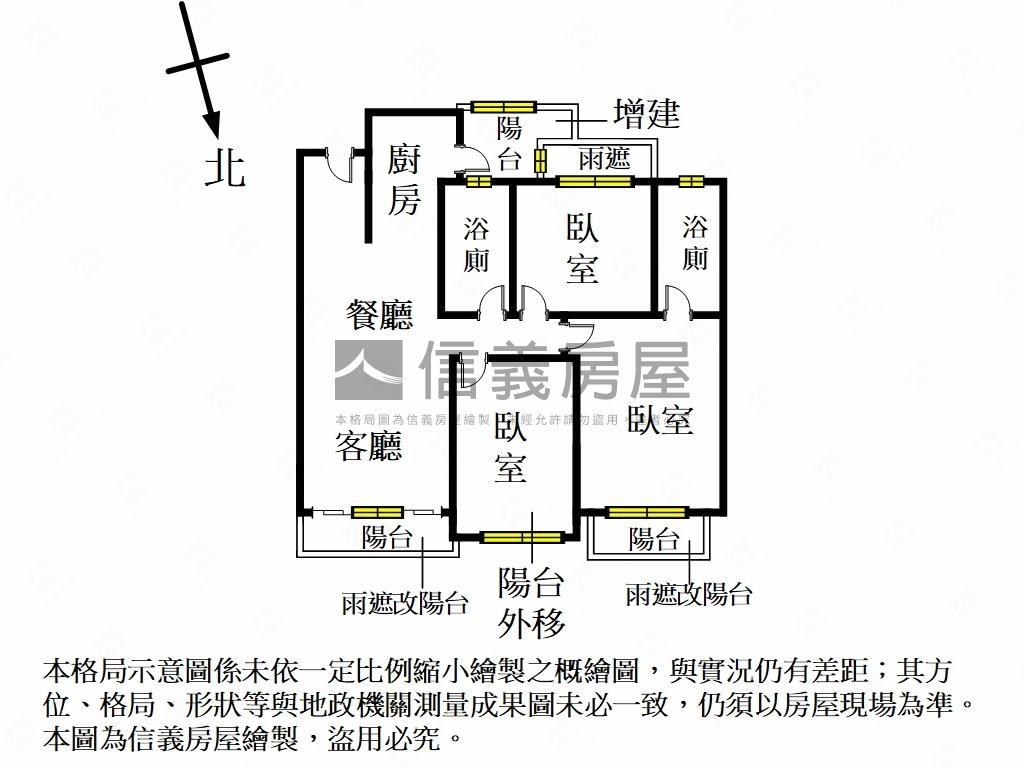 稀有釋出嘉頤家美３房平車房屋室內格局與周邊環境