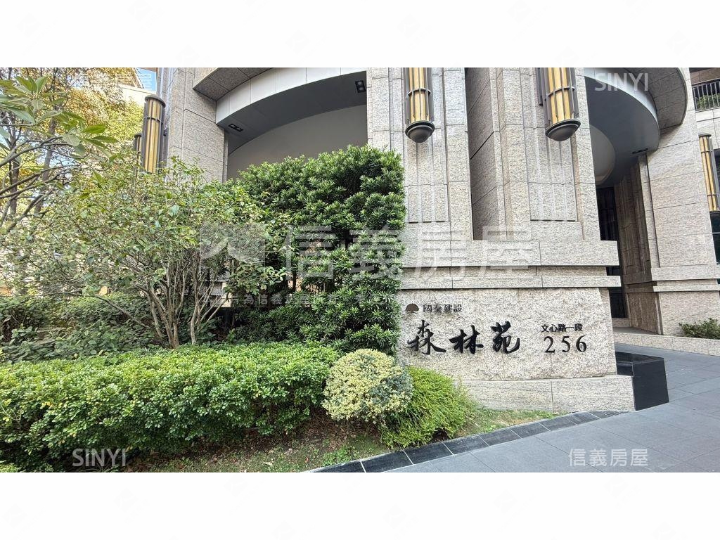 國泰森林苑文心森林公園宅房屋室內格局與周邊環境