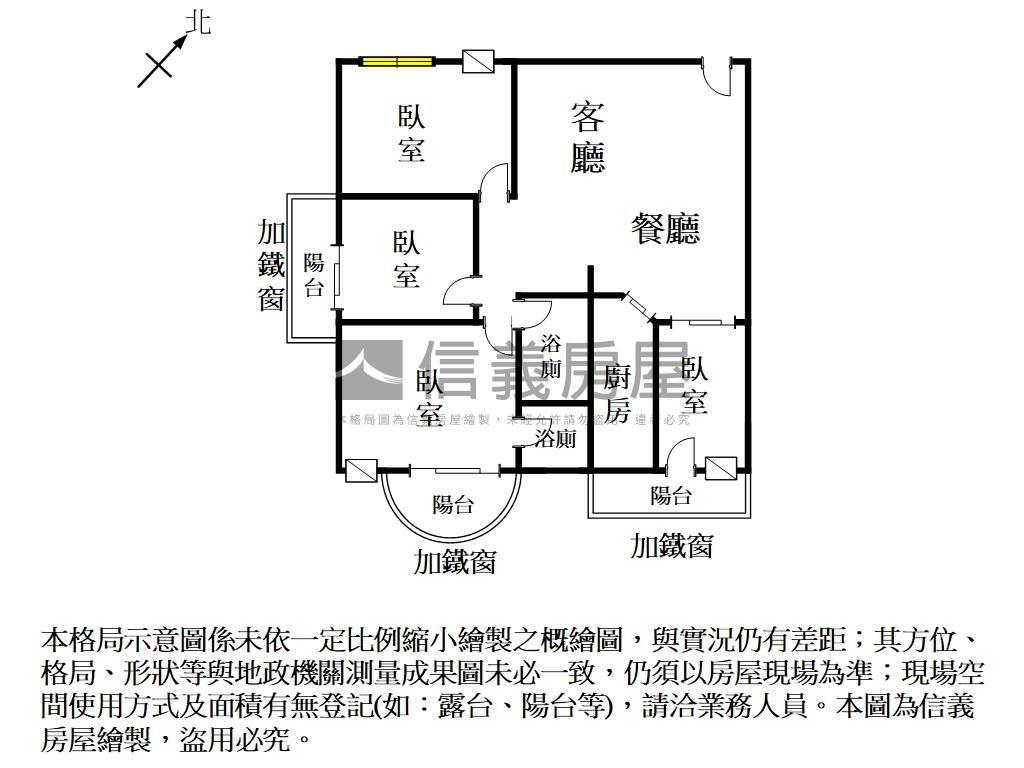 鹽行稀有大四房＋車位房屋室內格局與周邊環境