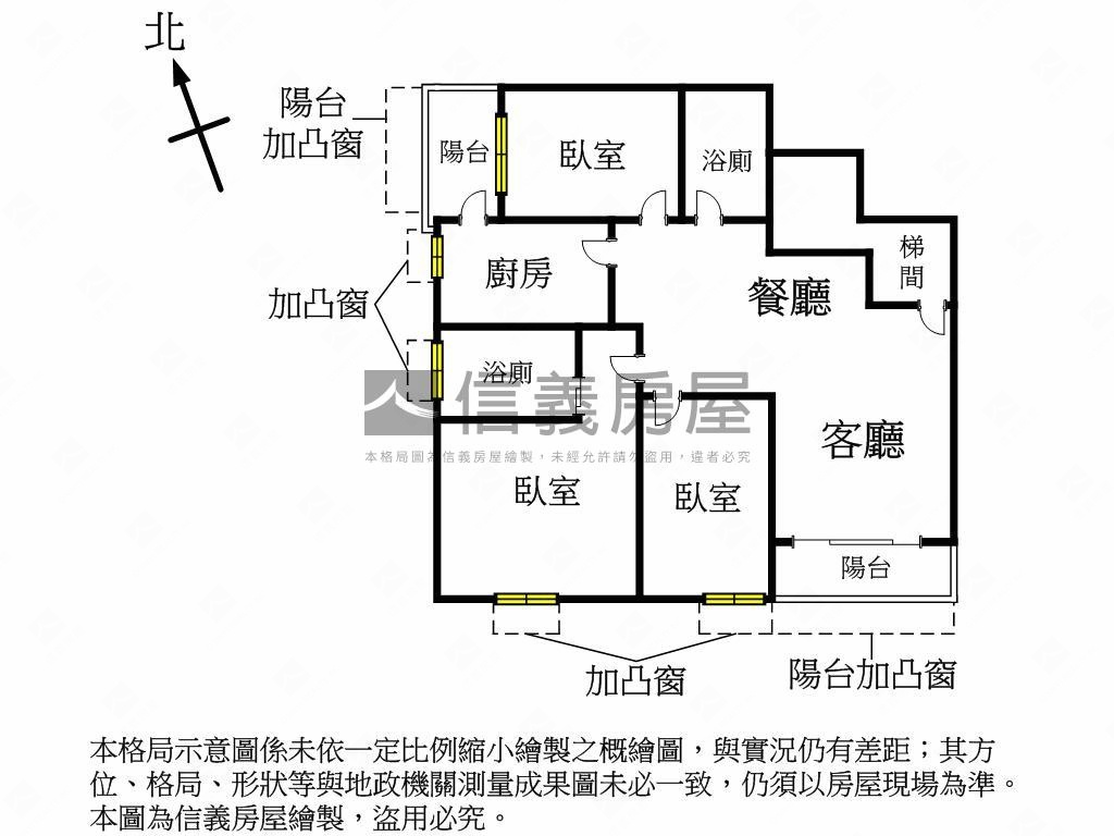 西盛邊間電梯美三房房屋室內格局與周邊環境