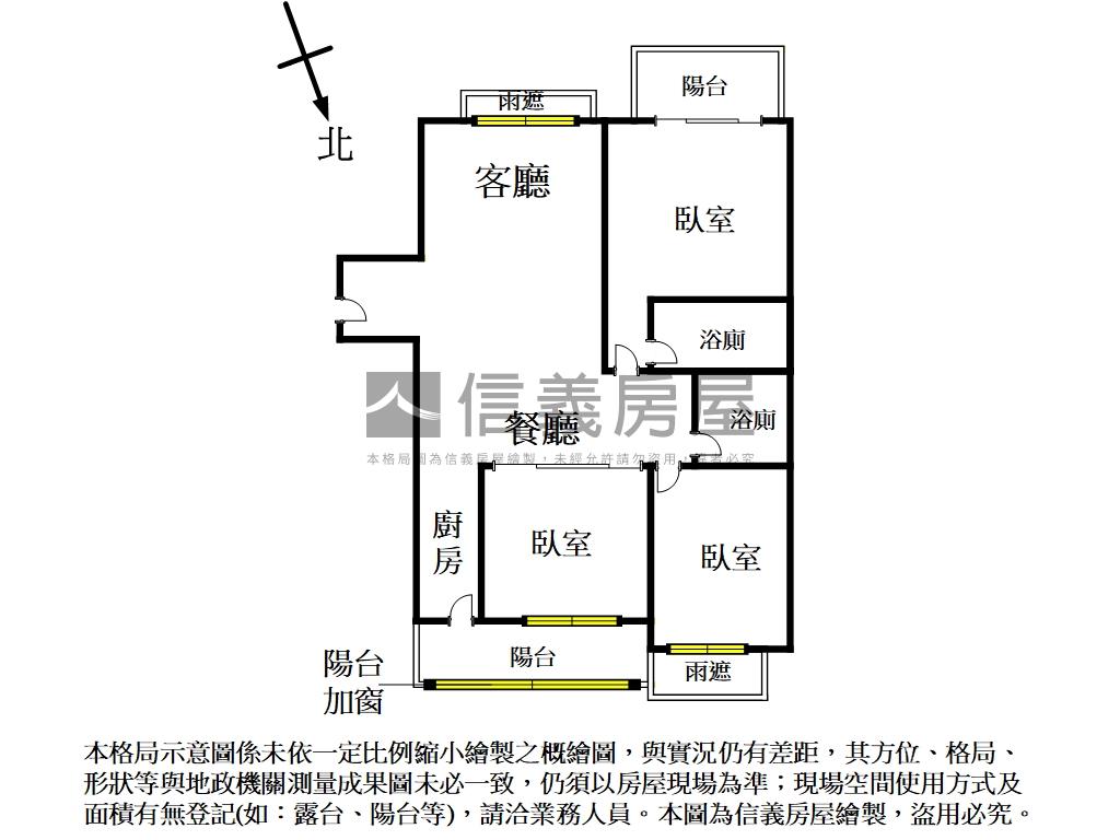 耀河。日夜美景三房車位房屋室內格局與周邊環境