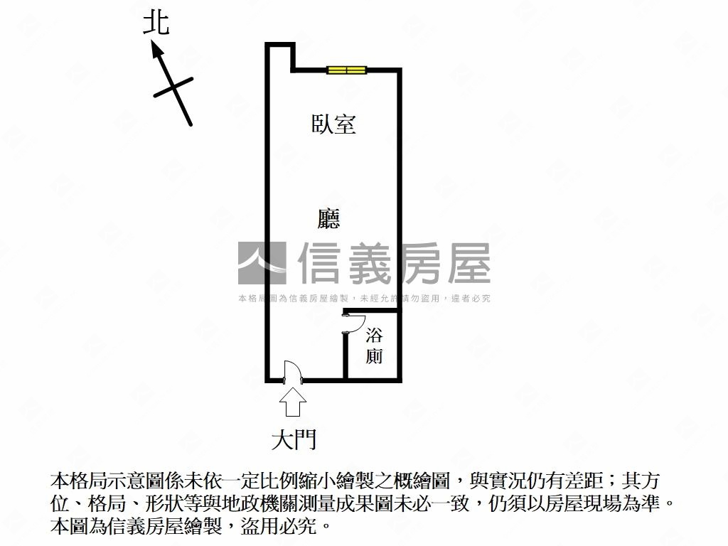 哇！女人香高樓景觀美美屋房屋室內格局與周邊環境