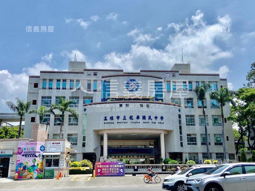 凹子底捷運三面採光美四房房屋室內格局與周邊環境