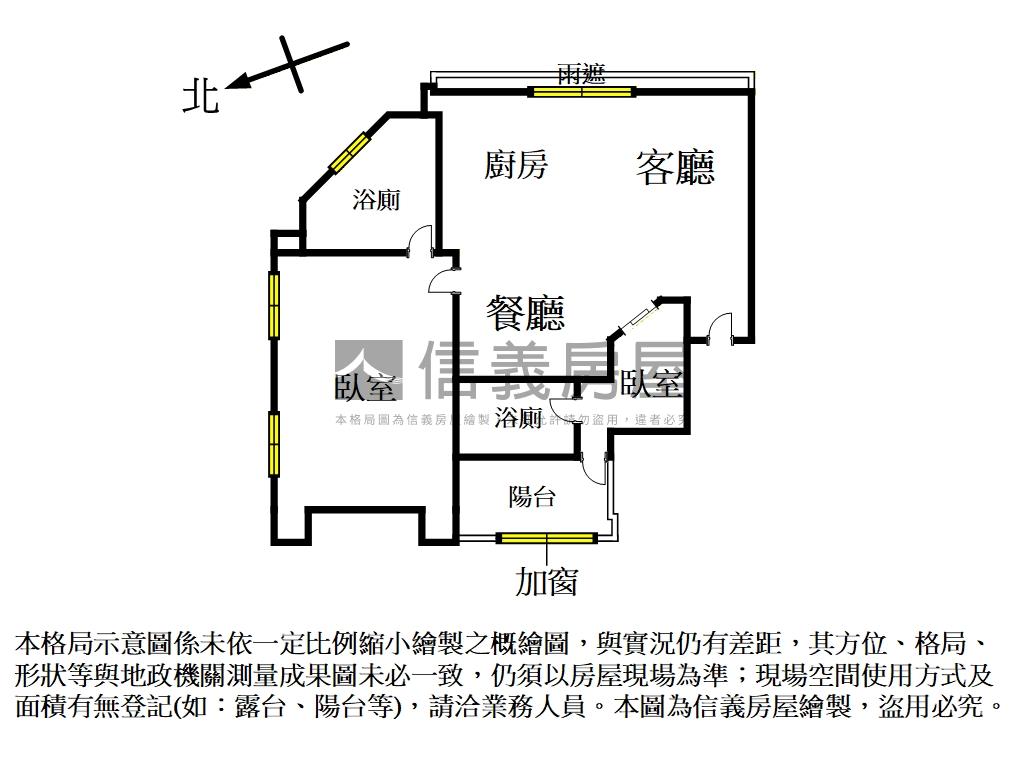 永田町★裝潢景觀宅房屋室內格局與周邊環境