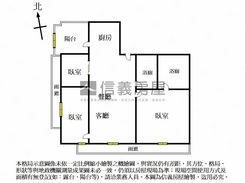 馬上入住海洋都心溫馨３房房屋室內格局與周邊環境