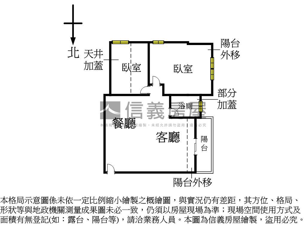 衛道新世界～小宅美屋房屋室內格局與周邊環境