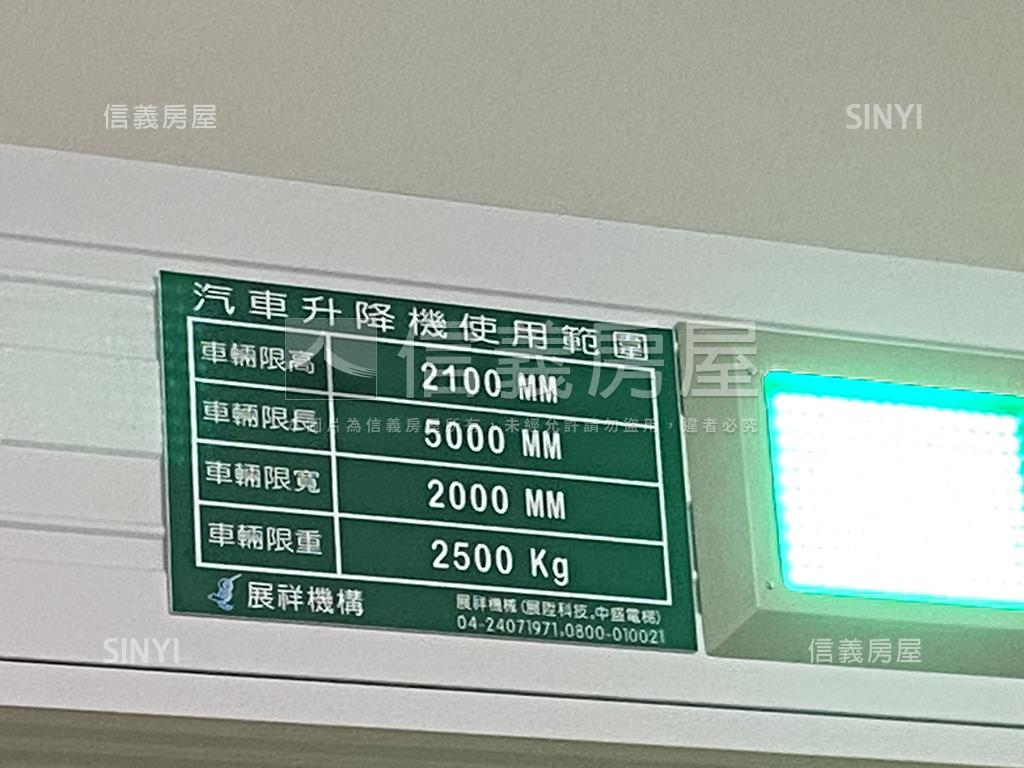 衛道新世界～小宅美屋房屋室內格局與周邊環境
