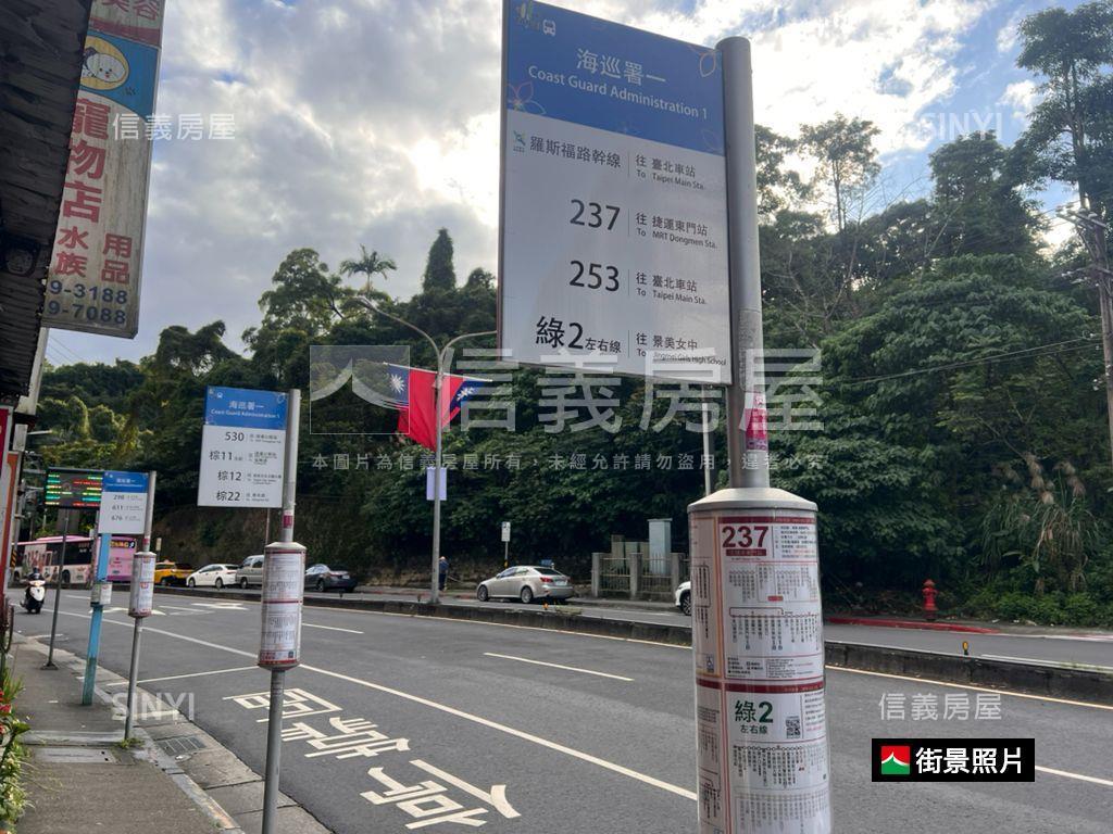 美麗再興景觀露臺稀有釋出房屋室內格局與周邊環境