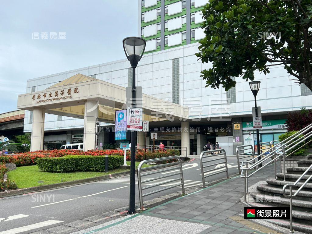 美麗再興景觀露臺稀有釋出房屋室內格局與周邊環境