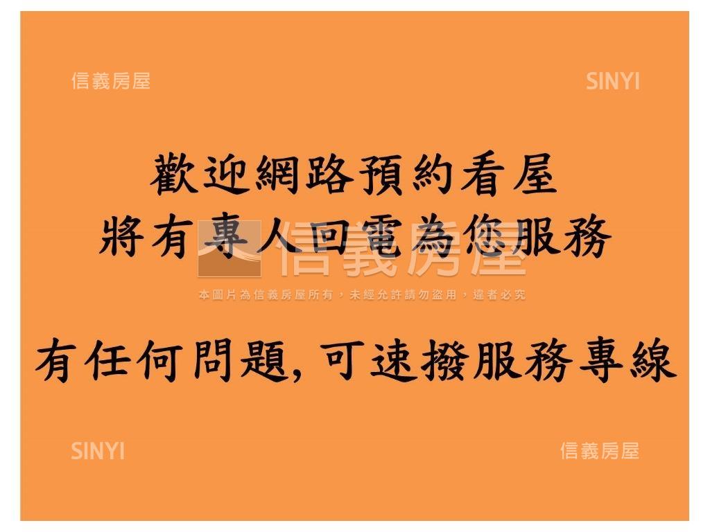 美麗再興景觀露臺稀有釋出房屋室內格局與周邊環境