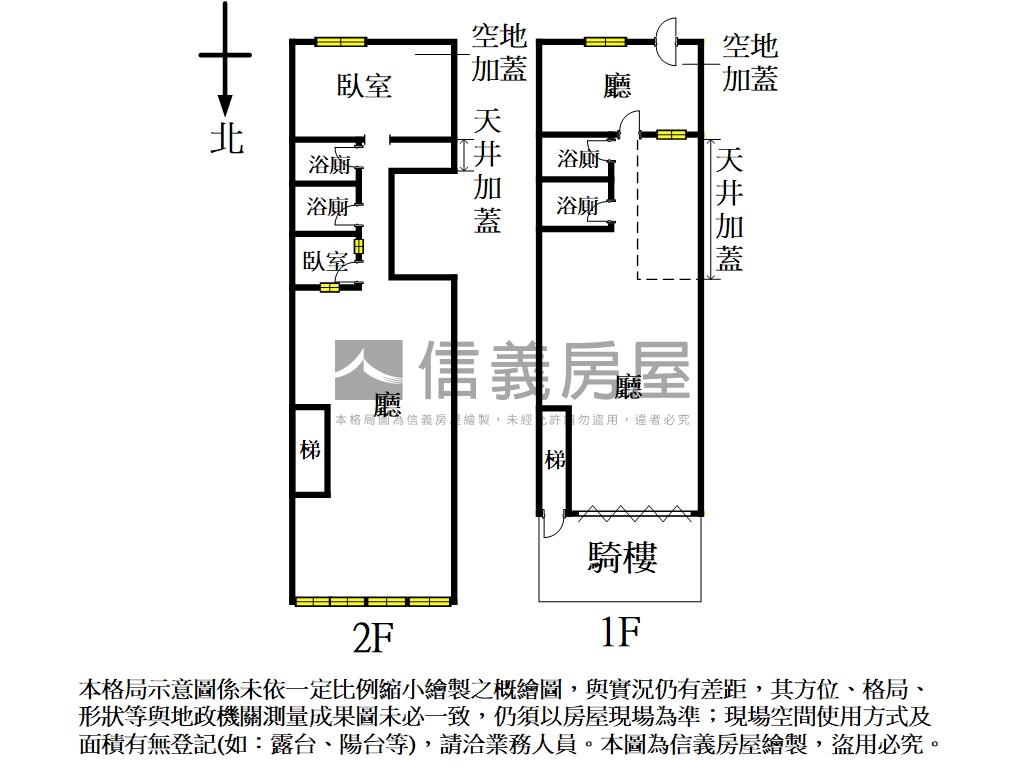 近巨蛋路寬金透天房屋室內格局與周邊環境