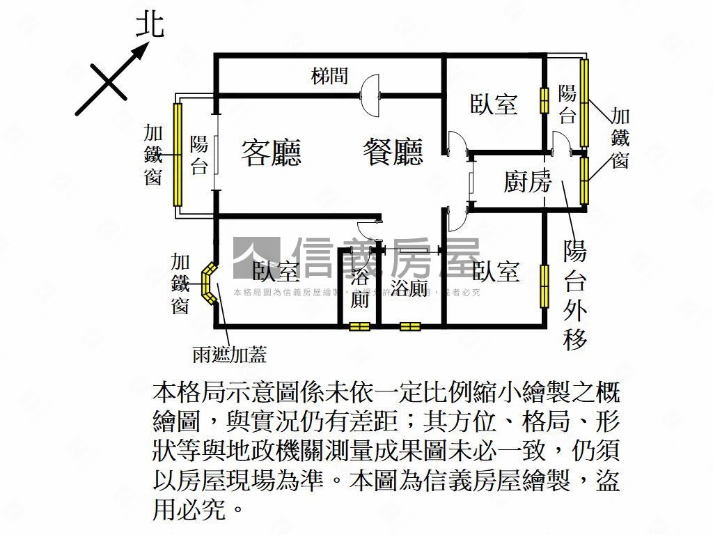 近未來平鎮車站裝潢美三房房屋室內格局與周邊環境