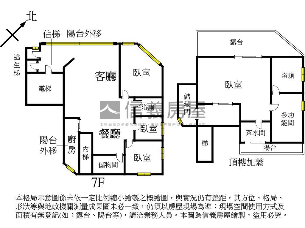 瑞安四房華廈房屋室內格局與周邊環境