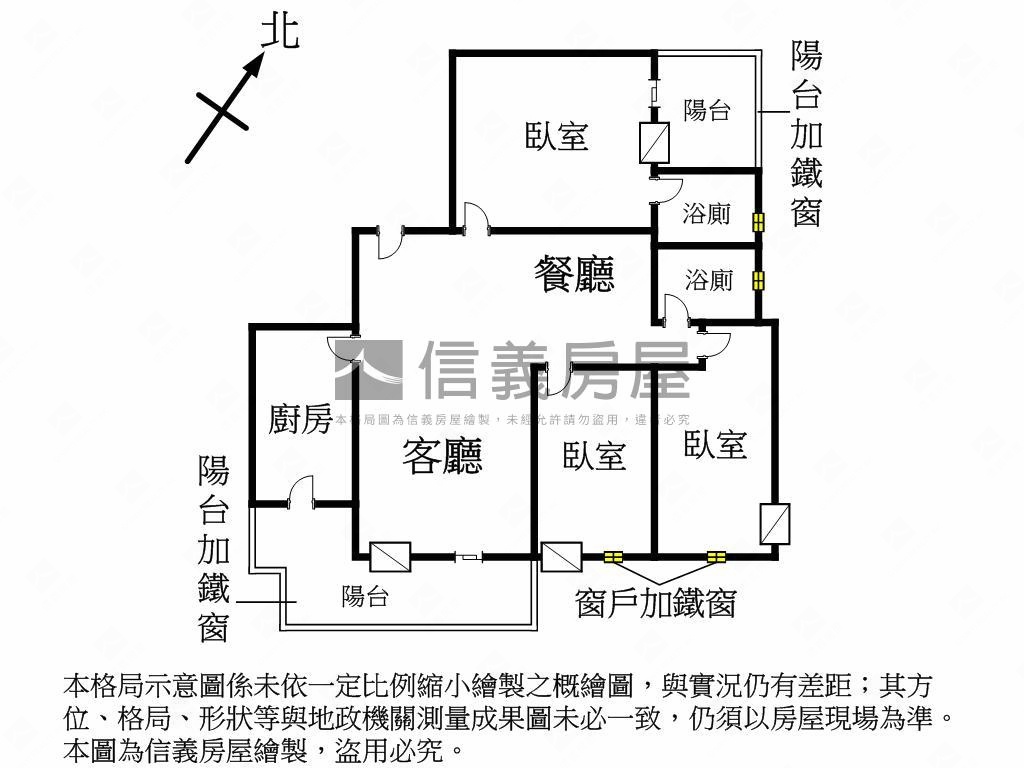 翠華國宅大三房房屋室內格局與周邊環境