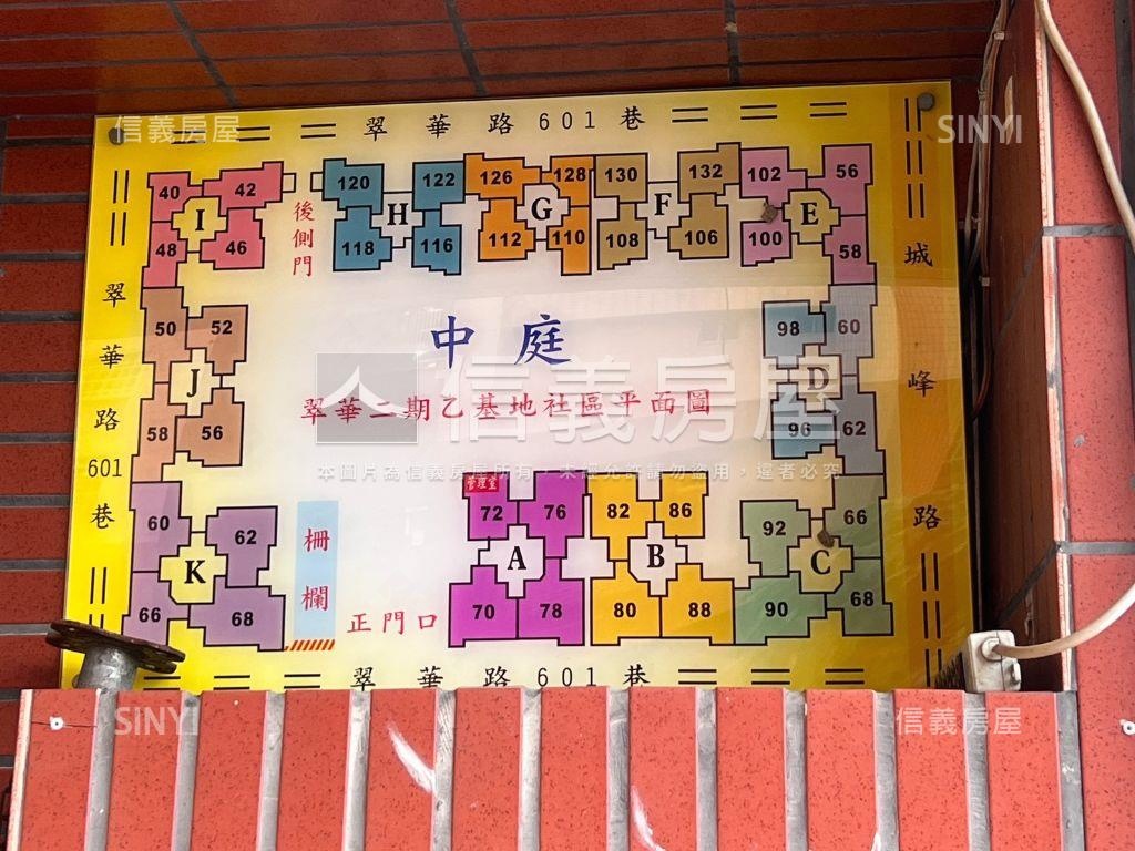 翠華國宅大三房房屋室內格局與周邊環境