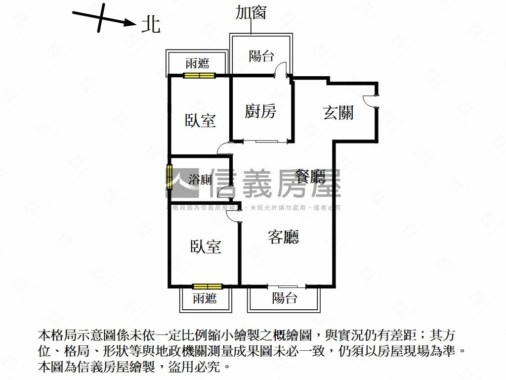 邊間三面採光電梯兩房車位房屋室內格局與周邊環境