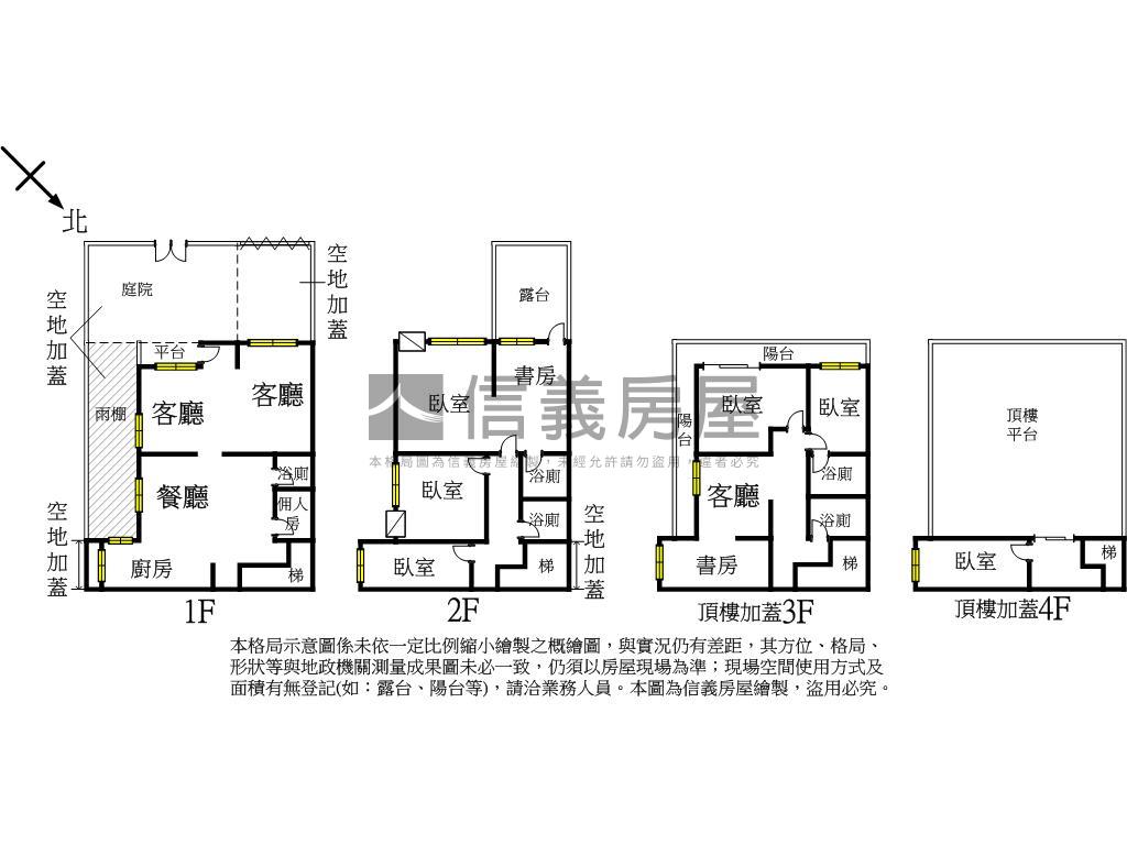 翠徑央巷拾光中央新村大院房屋室內格局與周邊環境