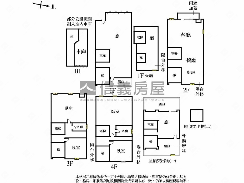 Ａ９麗園御之紀行臨路透店房屋室內格局與周邊環境