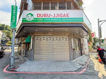 【三角窗】大空間面寬金店