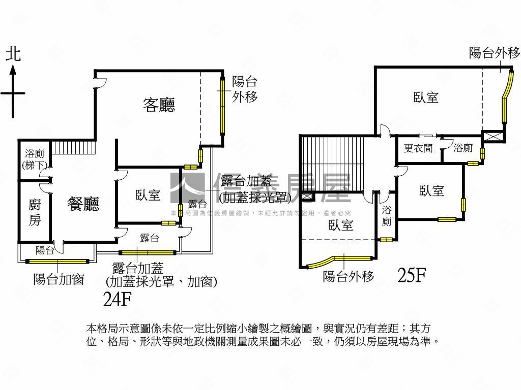 低於行情好市多四房房屋室內格局與周邊環境