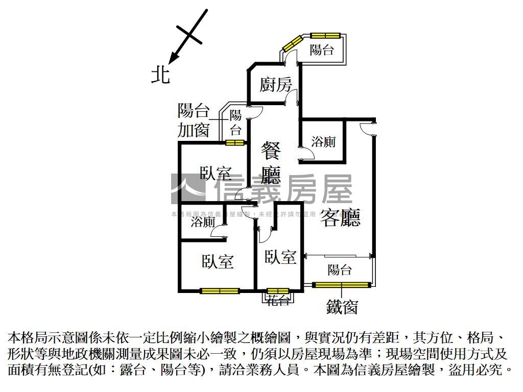 近未來平鎮車站大三房車位房屋室內格局與周邊環境