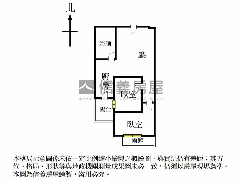 水丰景水水兩房房屋室內格局與周邊環境