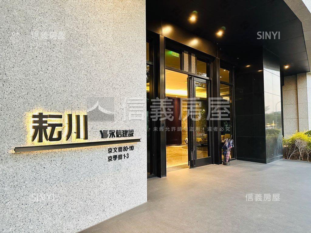 【耘川】高樓景觀平車美宅房屋室內格局與周邊環境