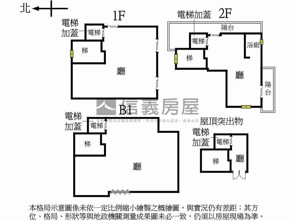 屋齡４年威靈頓房屋室內格局與周邊環境