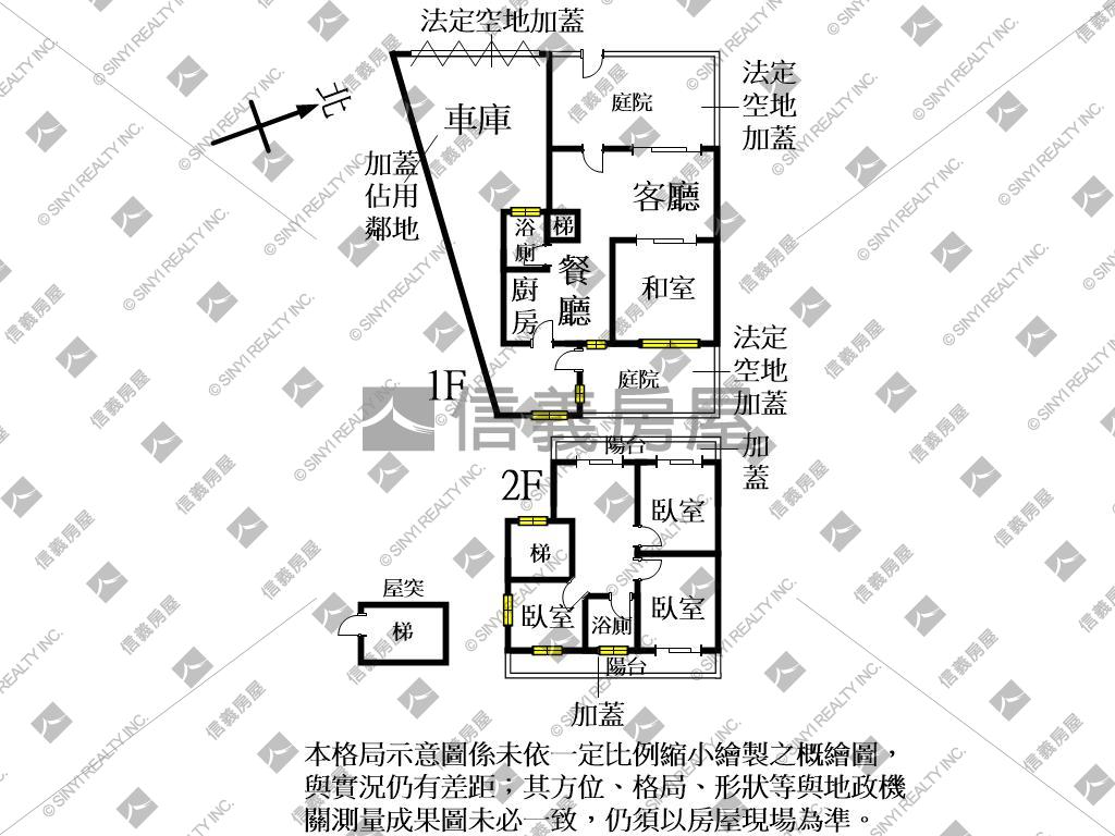 大地坪近交流道邊間透天房屋室內格局與周邊環境