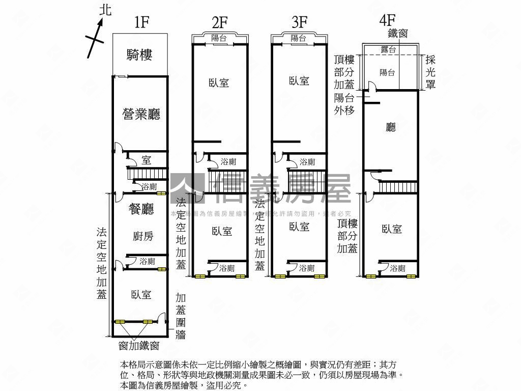 近立新學區震後金透店房屋室內格局與周邊環境