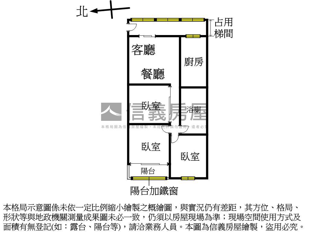 免千萬三房崇德漢口雙商圈房屋室內格局與周邊環境