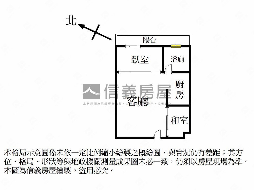 大立薇閣有陽台美居房屋室內格局與周邊環境