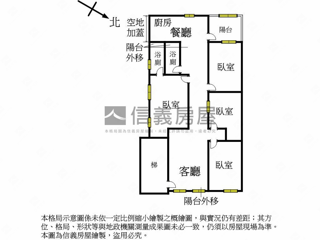 中興街稀有美寓四房房屋室內格局與周邊環境