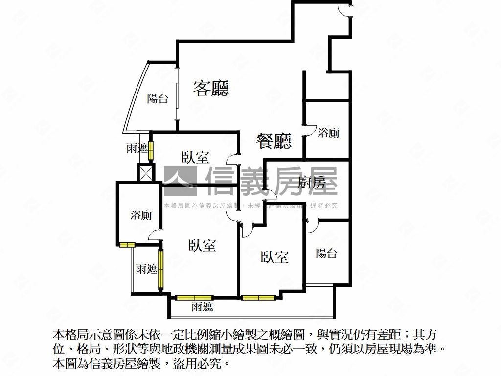 新案！采蝶景觀三房車位房屋室內格局與周邊環境