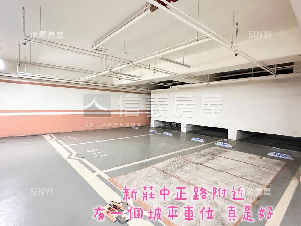 近新莊站成家好選擇房屋室內格局與周邊環境