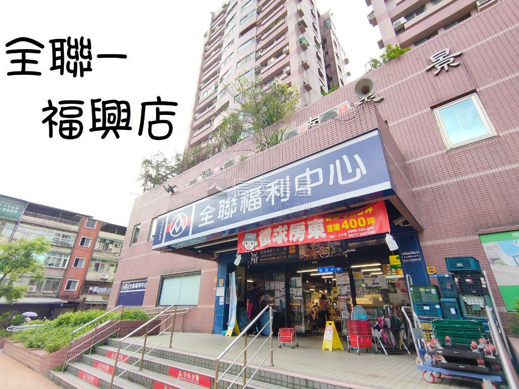 靜心新貴頂客雅閣房屋室內格局與周邊環境