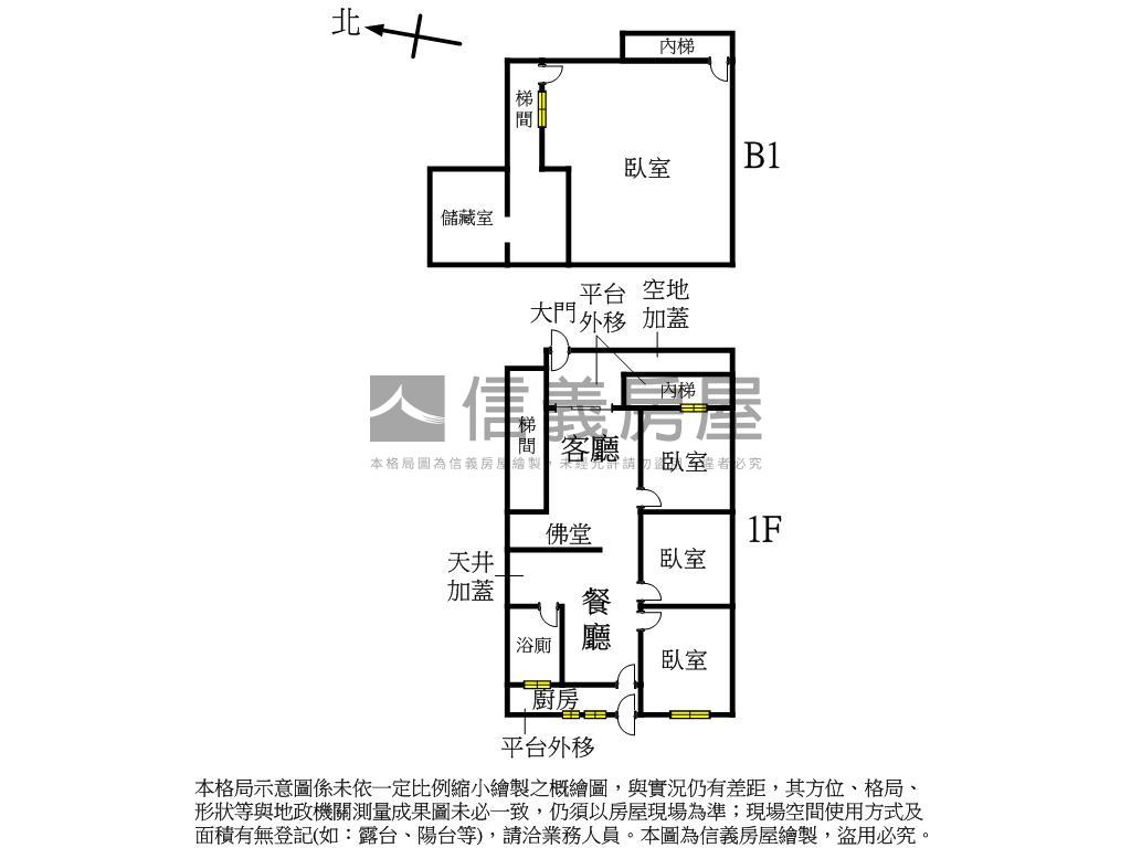 誠售環南一樓三房＋地下室房屋室內格局與周邊環境