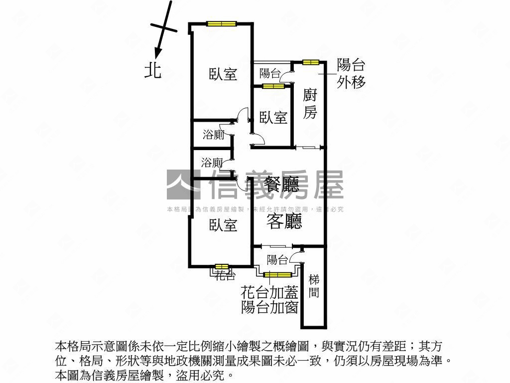 光輝三樓美寓房屋室內格局與周邊環境