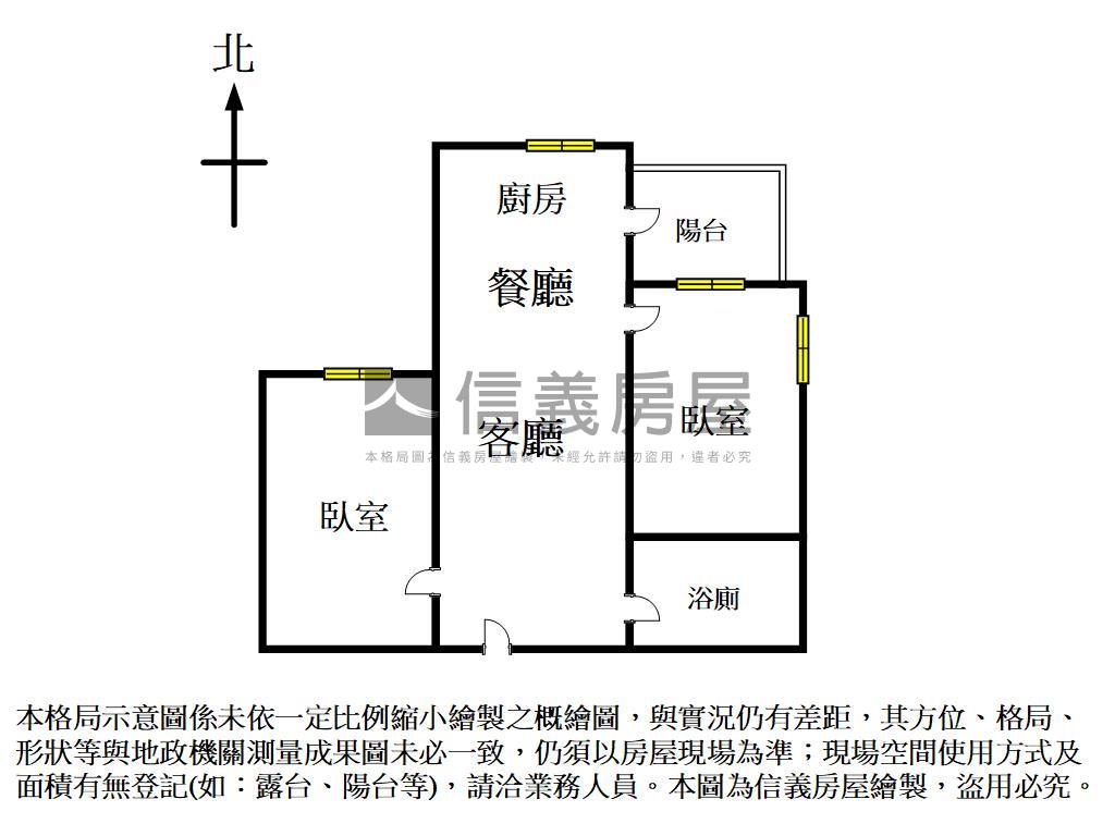 富宇峰景兩房平車屋主急售房屋室內格局與周邊環境