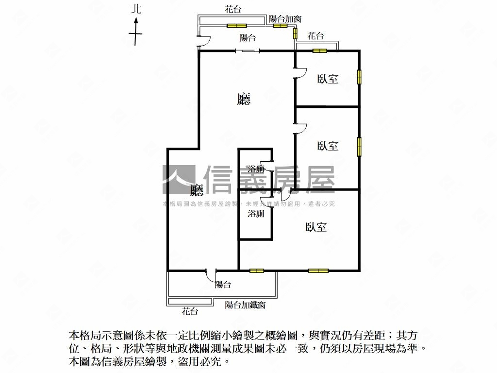 府城星鑽雙陽台３房附平車房屋室內格局與周邊環境