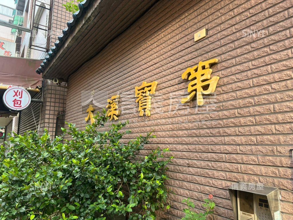 大溪療養院收租商辦房屋室內格局與周邊環境