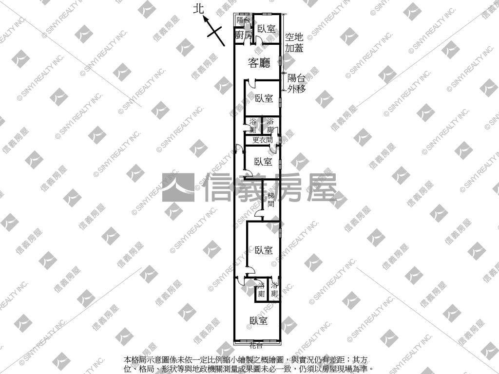 長安街收租寶寶房屋室內格局與周邊環境