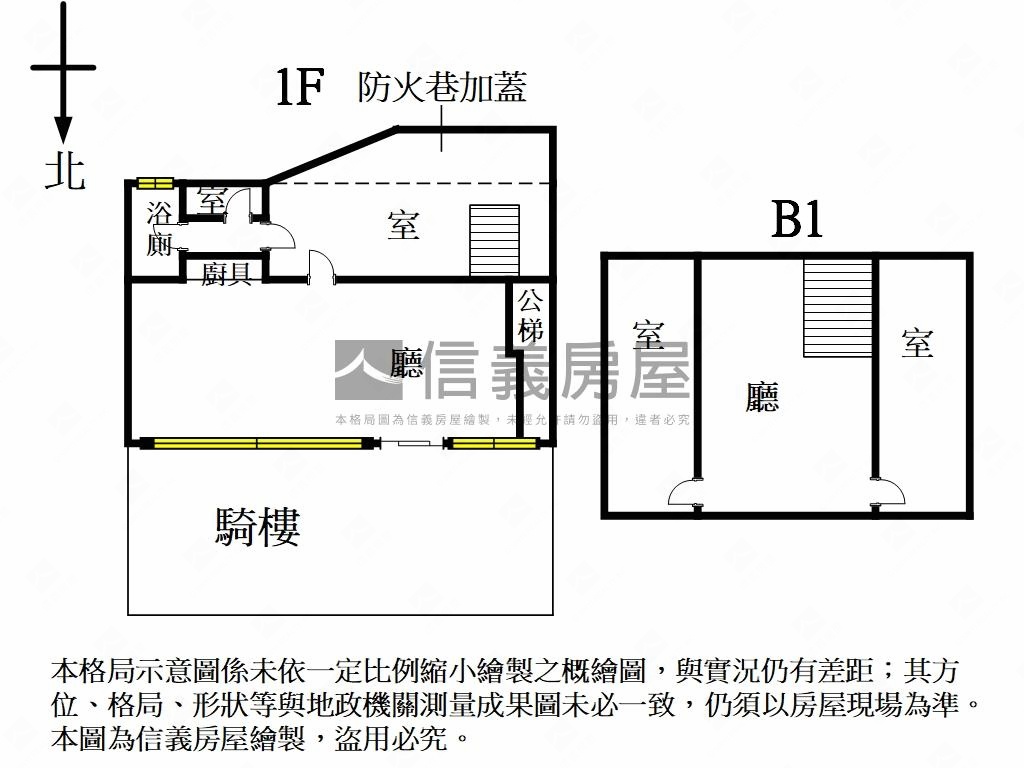 正仁愛路潛力黃金店面房屋室內格局與周邊環境